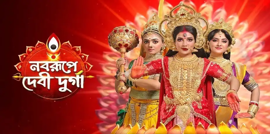 Mahalaya - Noborupe Debi Durga