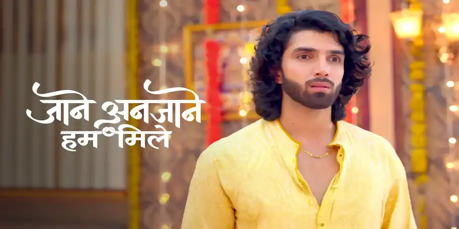 Jaane Anjaane Hum Mile