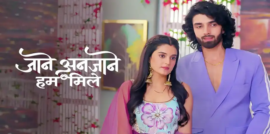 Jaane Anjaane Hum Mile