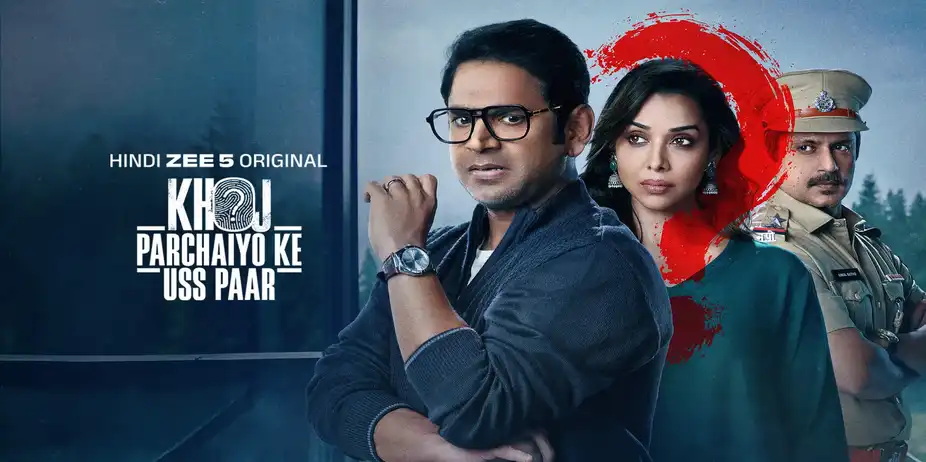 Khoj - Parchaiyo Ke Uss Paar