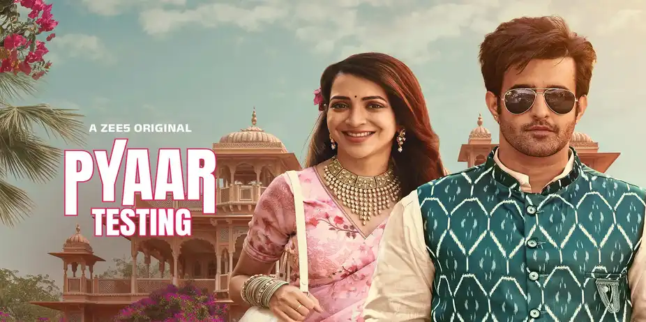 Pyaar Testing