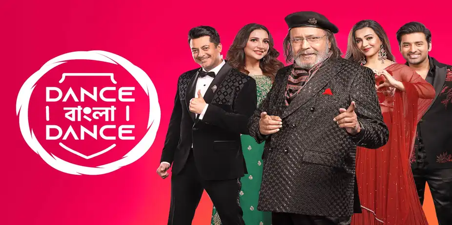 Dance Bangla Dance S13