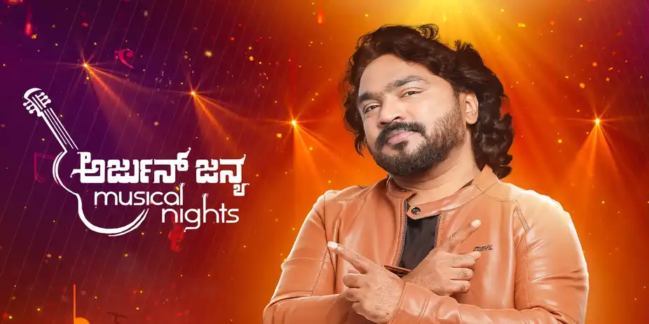 Arjun Janya Musical Nights