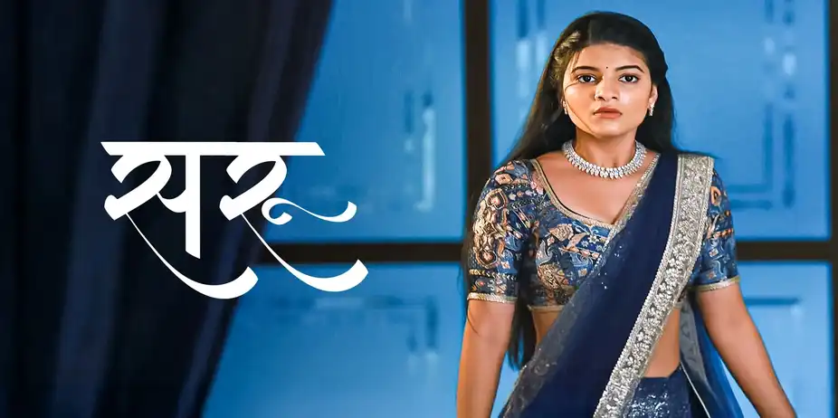 Watch Saru On Zee5 With Tata Play Binge watch-saru-on-zee5-with-tata-play-binge