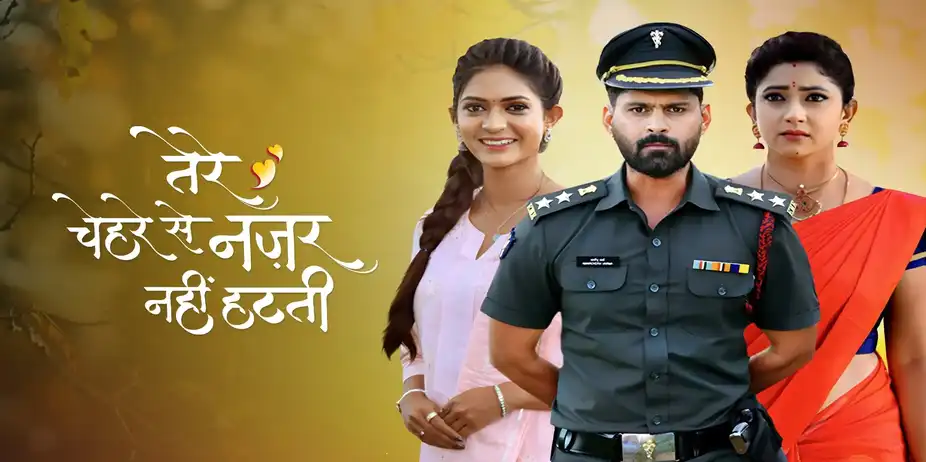 Tere Chehre Se Nazar Nahi Hatati