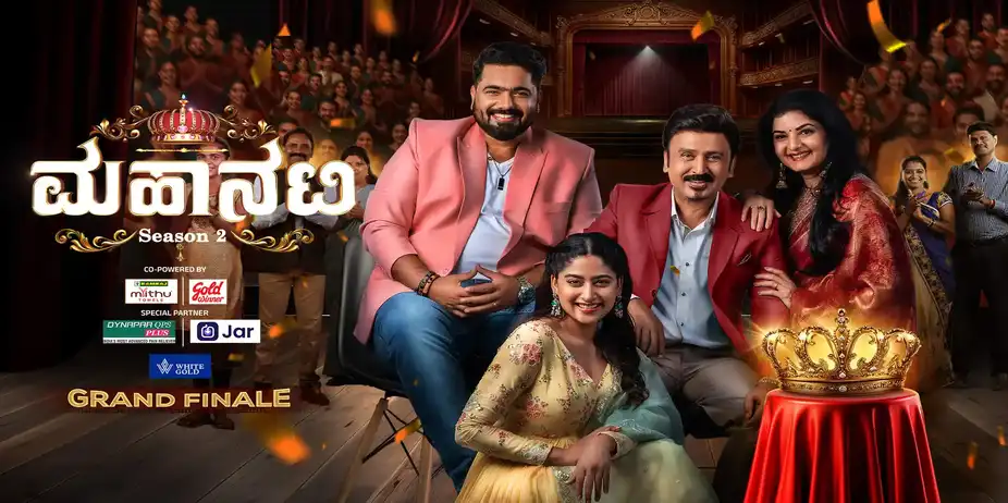 Mahanati Season 2