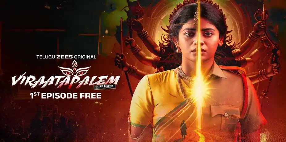 Viraatapalem: PC Meena Reporting