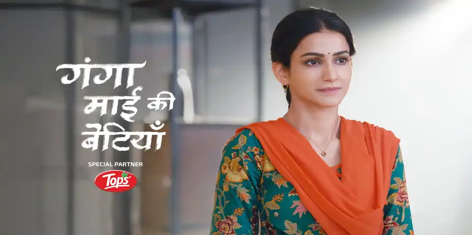 Ganga Mai Ki Betiyan