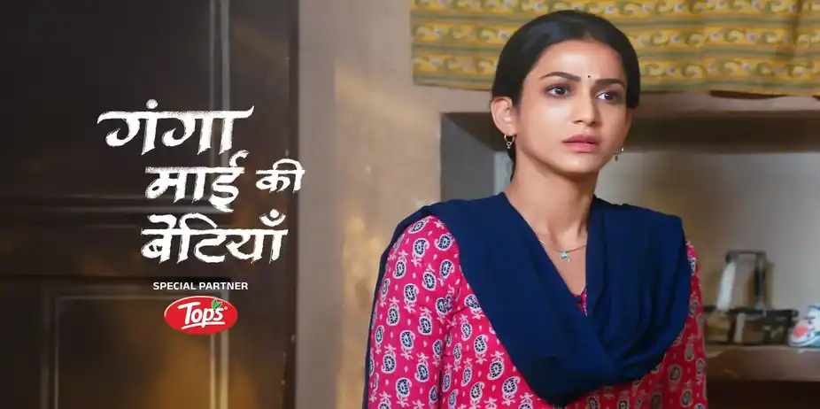 Ganga Mai Ki Betiyan