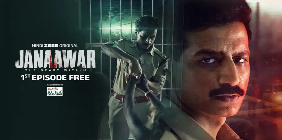 Janaawar - The Beast Within