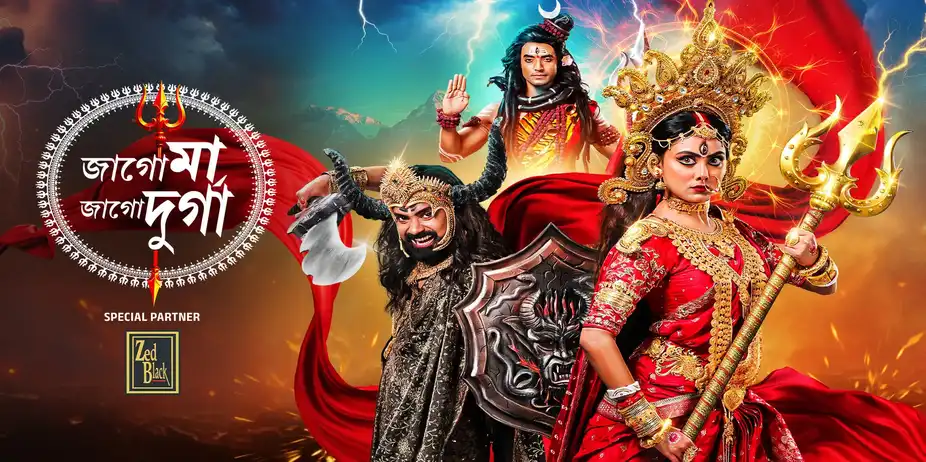 Mahalaya- Jago Maa Jago Durga