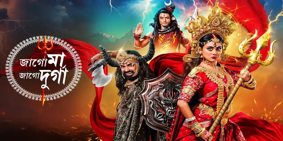 Mahalaya- Jago Maa Jago Durga