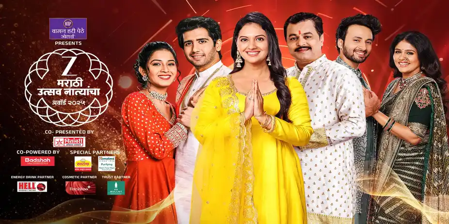 Zee Marathi Awards 2025