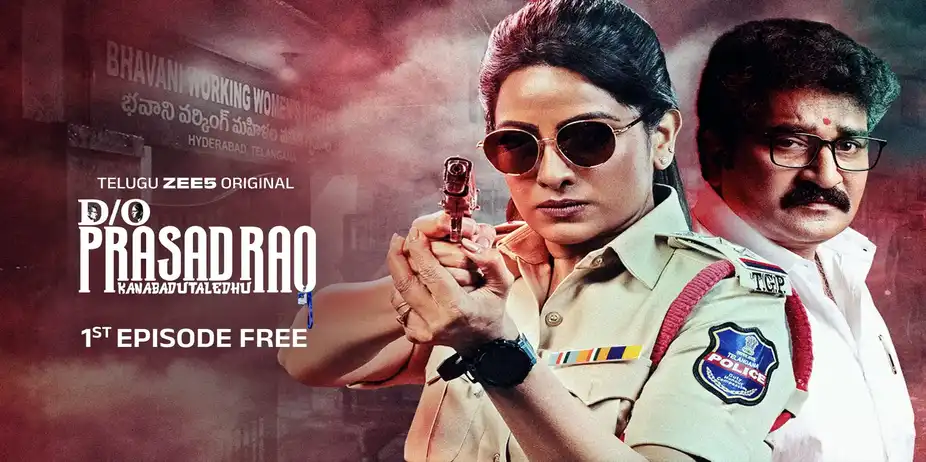 D/o Prasad Rao: Kanabadutaledhu