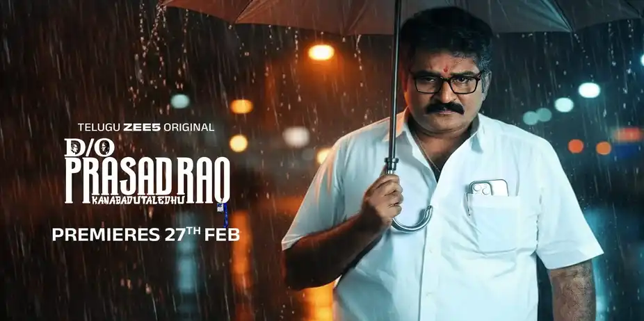 D/o Prasad Rao: Kanabadutaledhu