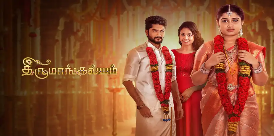 Thirumangalyam