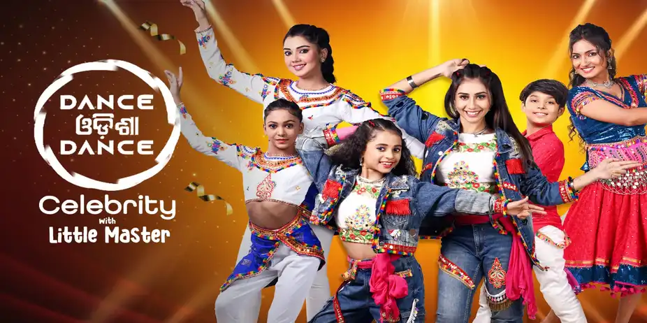 Dance Odisha Dance - Celebrity with Little Masters