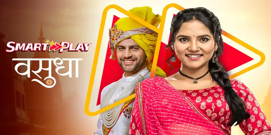 Smart Play - Vasudha