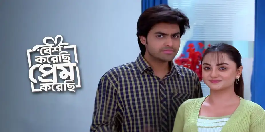 Besh Korechhi Prem Korechhi