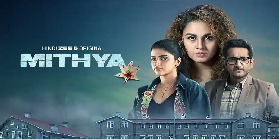 Mithya