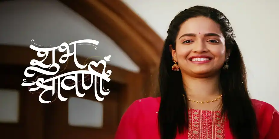 Shubh Shravanii