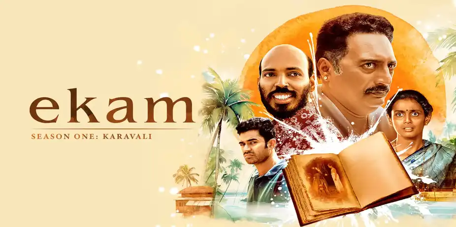 Ekam