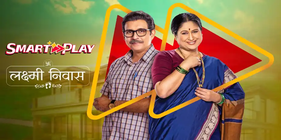 Smart Play - Lakshmi Niwas