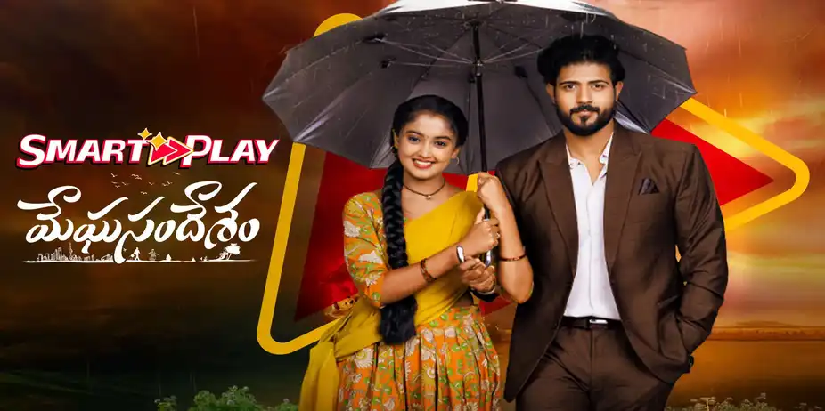Smart Play - Meghasandesam