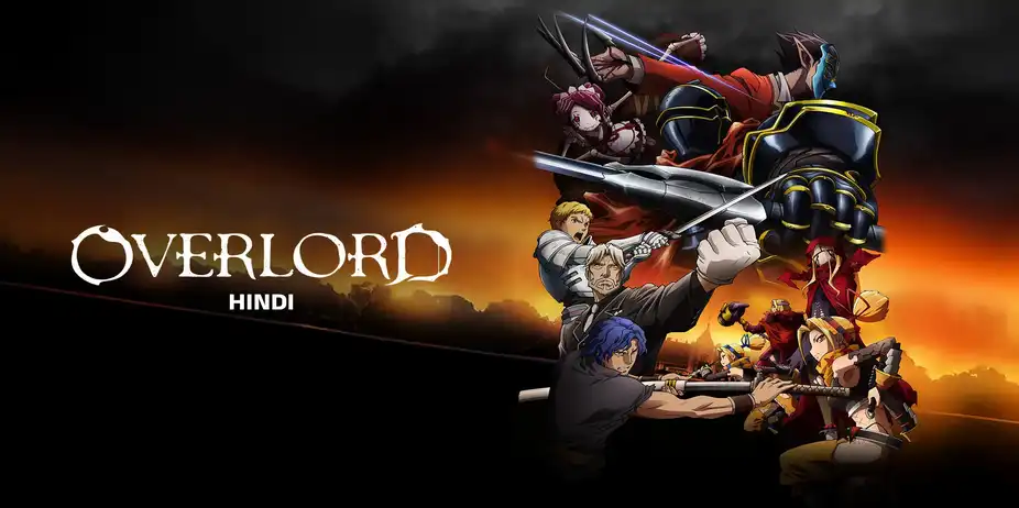 Overlord