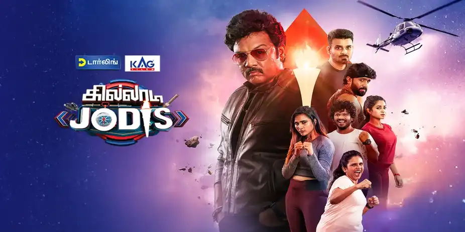 Khiladi Jodies