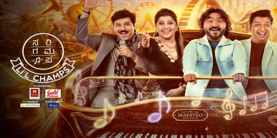 Sa Re Ga Ma Pa Li'l Champs