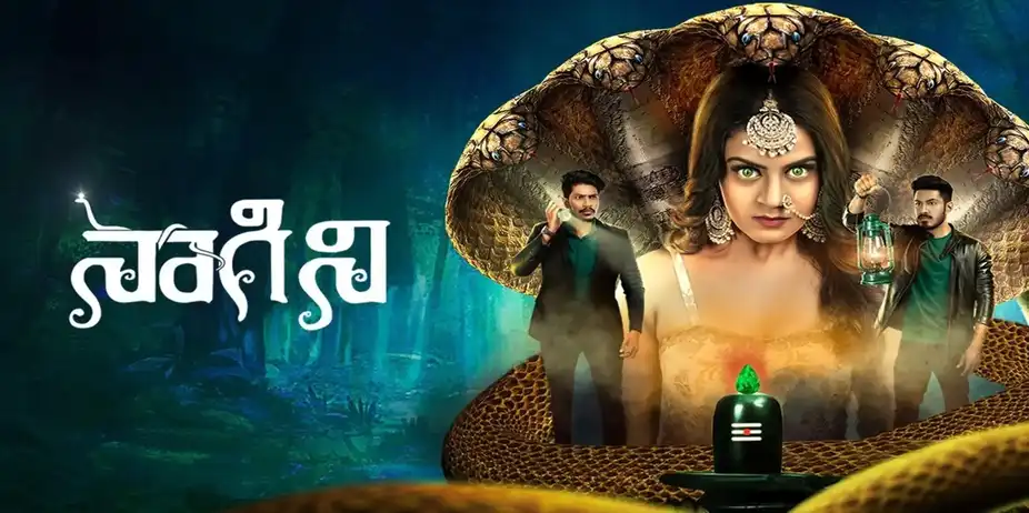 Naagini