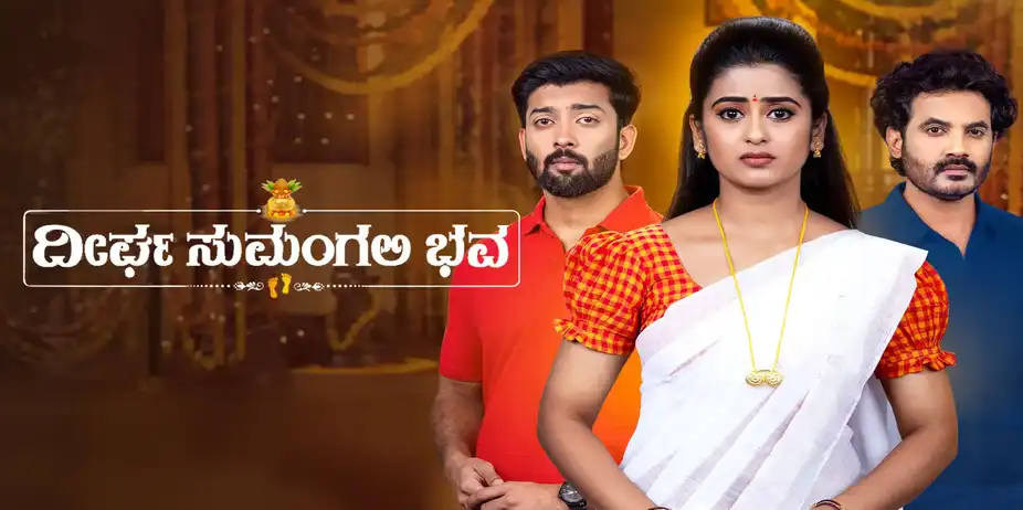 Deergha Sumangali Bhava