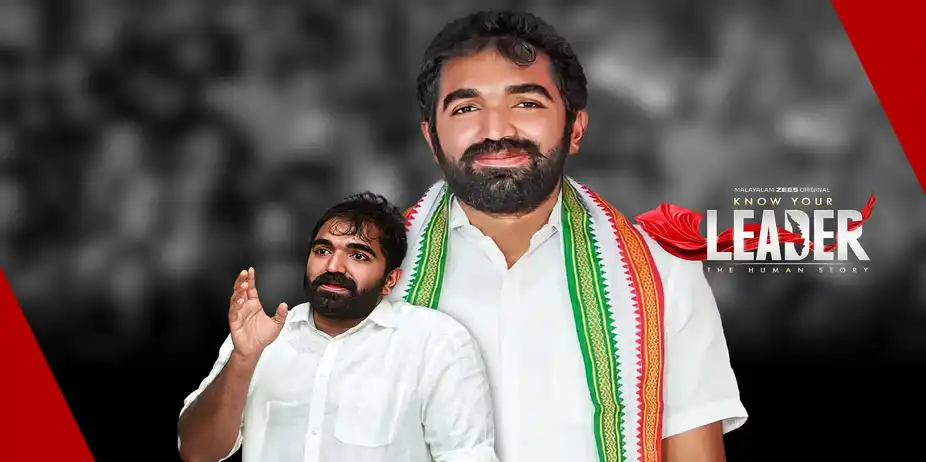 Know Your Leader