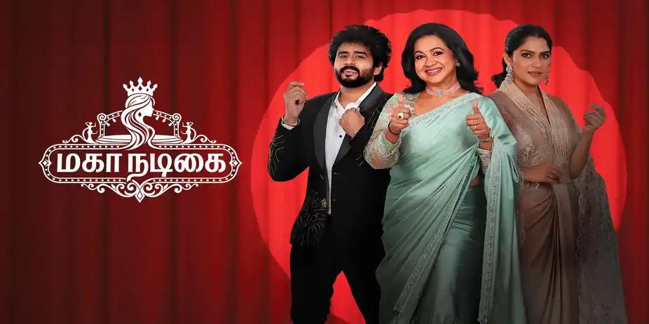 Mahanadigai 2026
