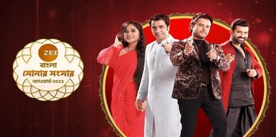 ZEE Bangla Sonar Sansar Awards 2022