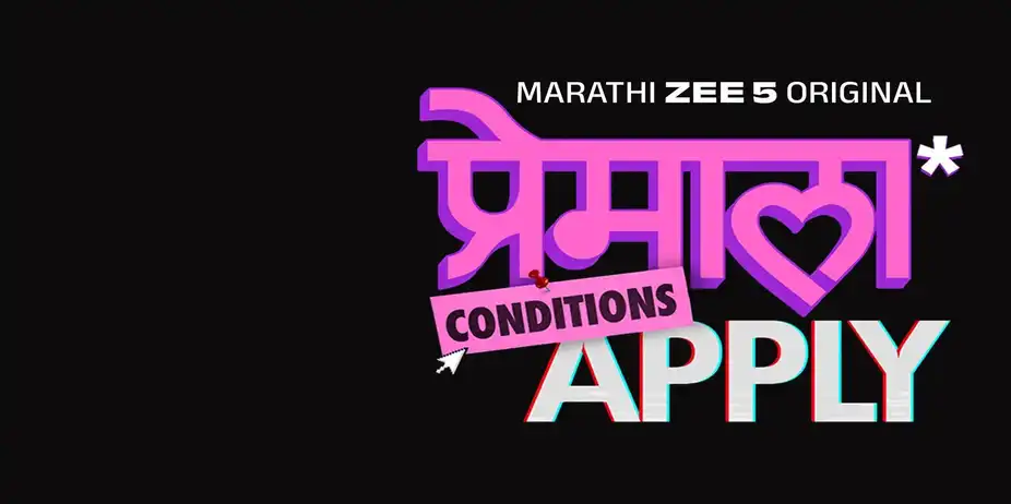 Premala Conditions Apply