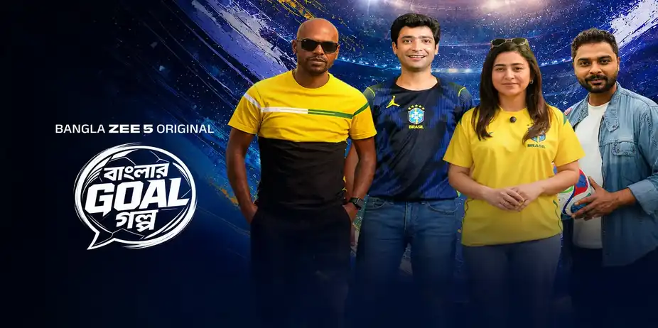 Banglar Goal Golpo