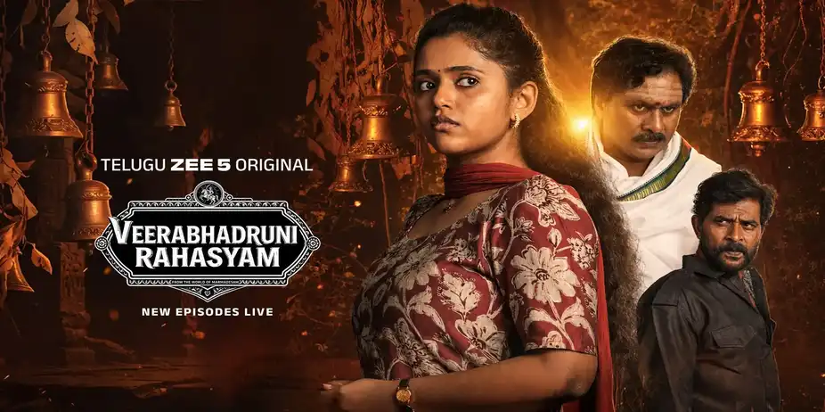 Veerabhadruni Rahasyam