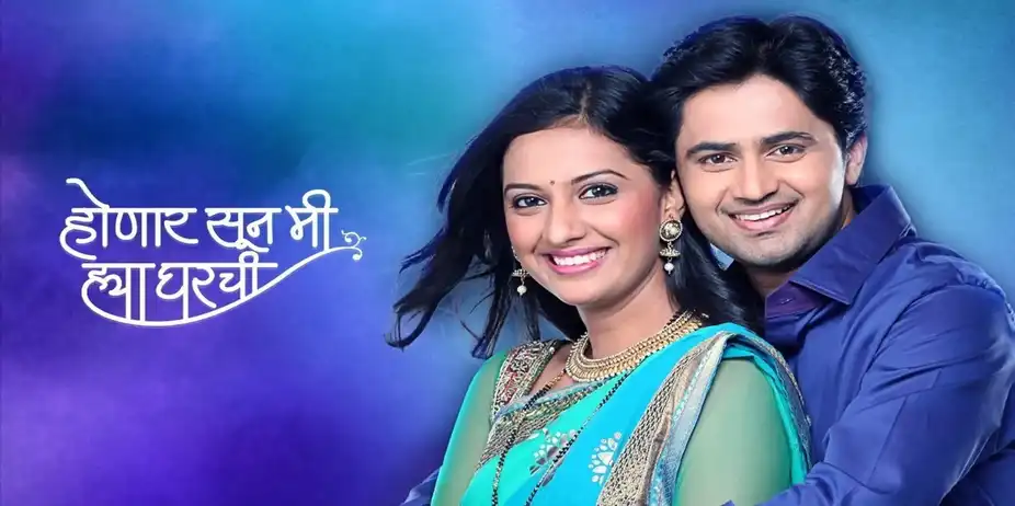 Honaar Soon Mee Hyaa Gharchi