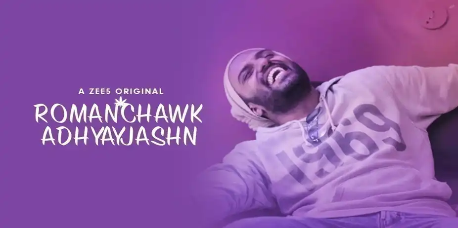 Romanchawk Adhyay