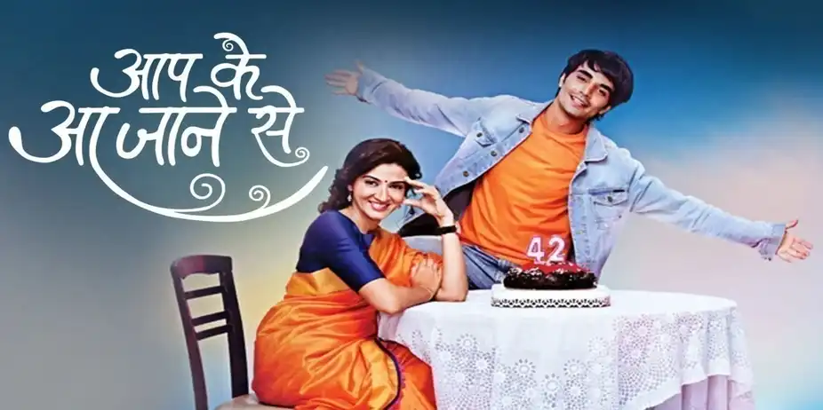 Aap Ke Aa Jane Se