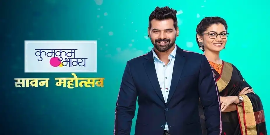 Kumkum Bhagya Saavan Mahotsav
