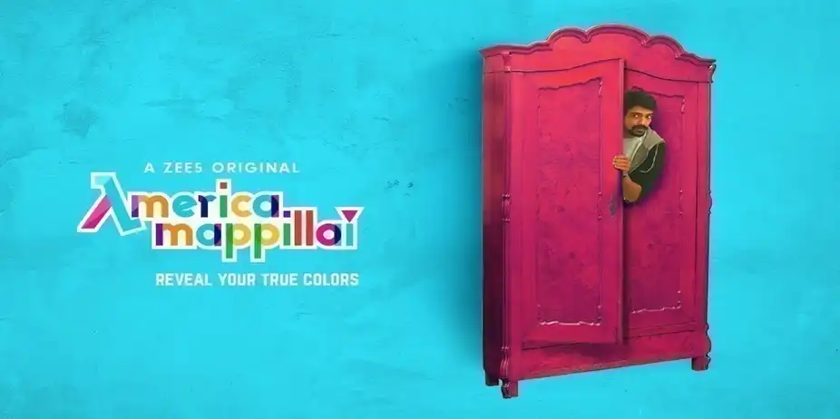 America Mappillai