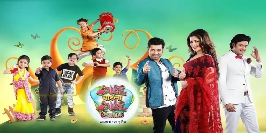 Dance Bangla Dance Junior 2018