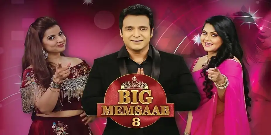 BIG Memsaab Season 8