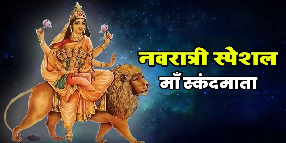 Navratri Special Day 1