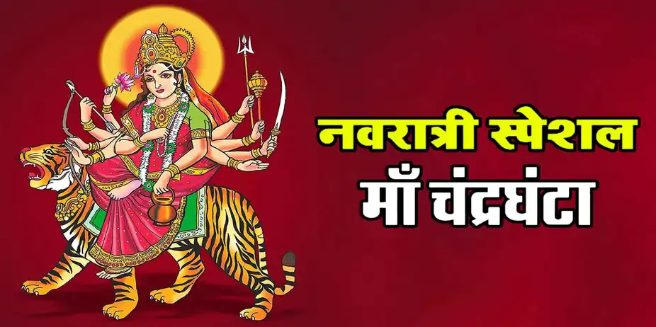 Navratri Special Day 2