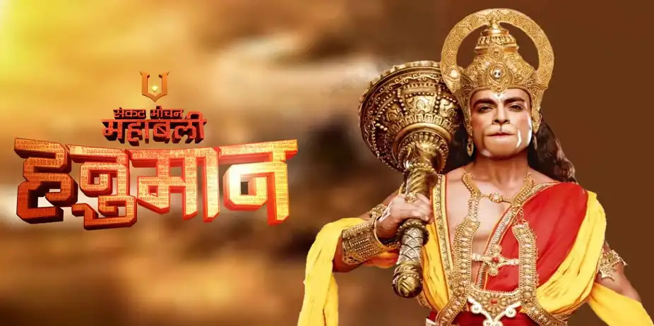 Sankatmochan Mahabali Hanuman