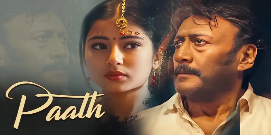 Paath